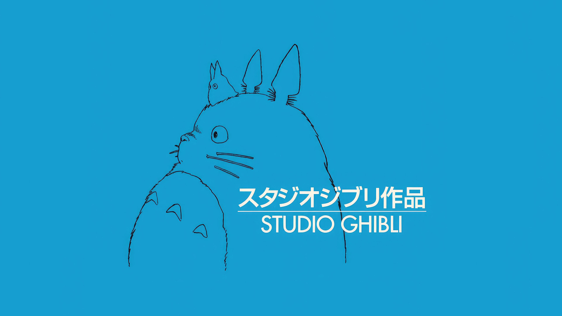 Studio Ghibli logo.

Totoro!